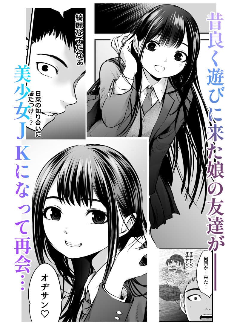 だむ工房総集編 サンプル 4