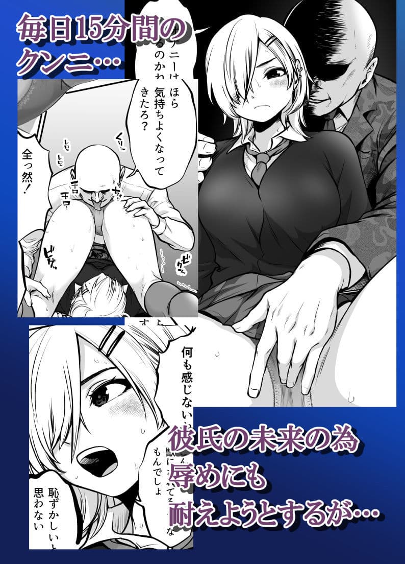 だむ工房総集編 サンプル 7