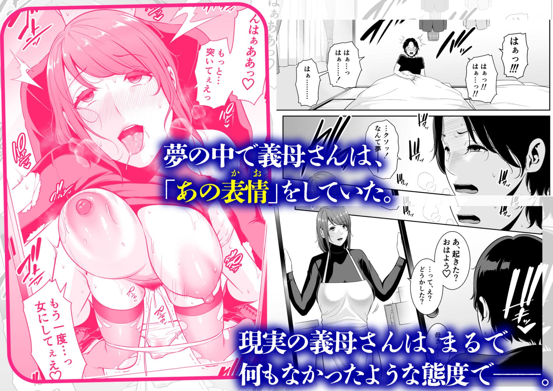 義母を、電車で… サンプル 4