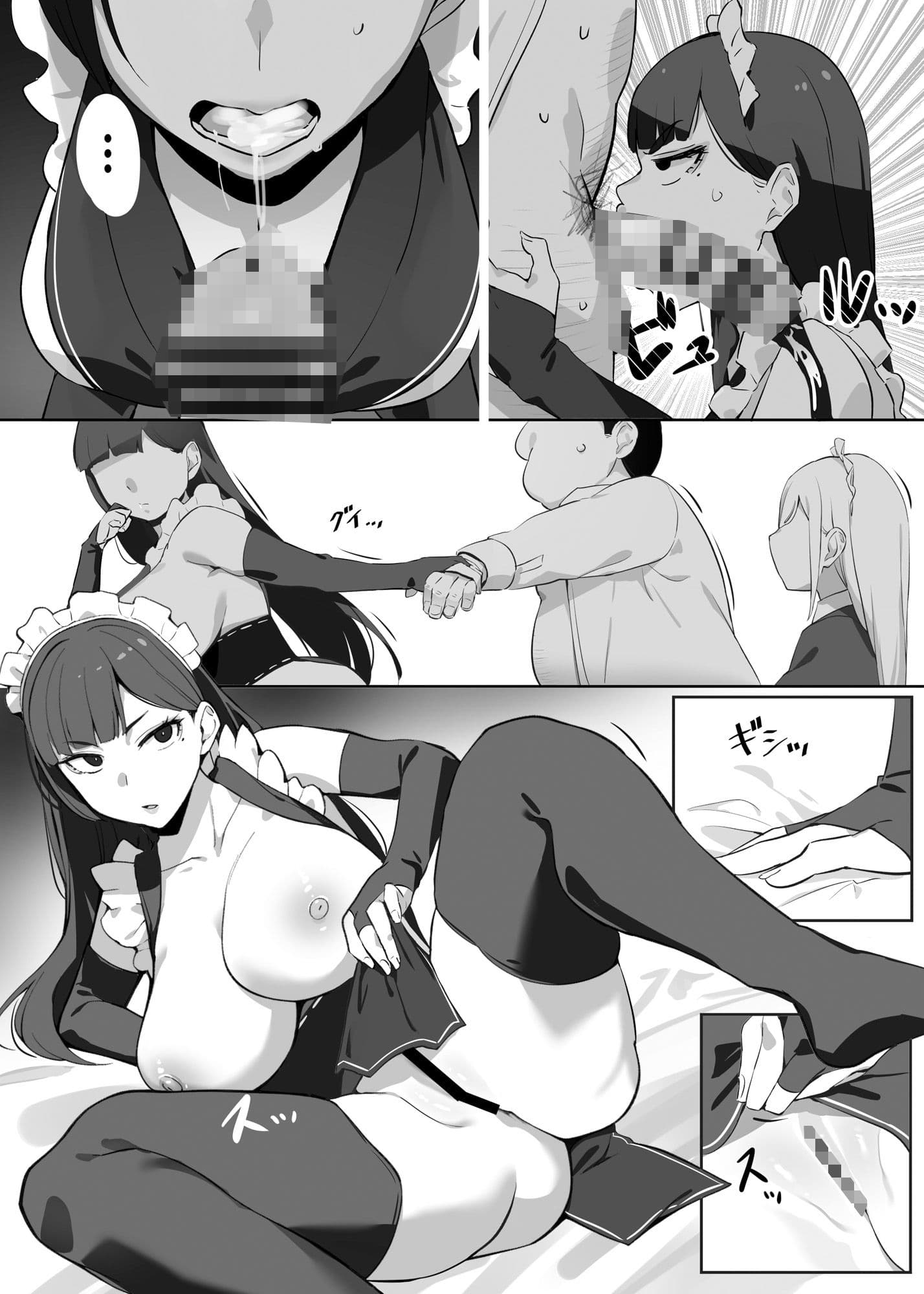 ヒロインと竿役が一度も喋らないエロマンガ2 サンプル 5