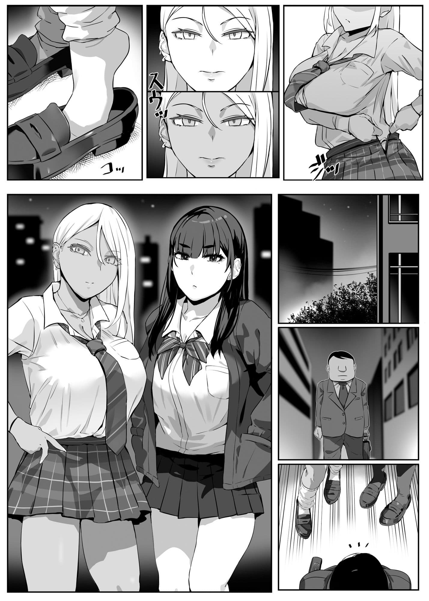 ヒロインと竿役が一度も喋らないエロマンガ2 サンプル 6