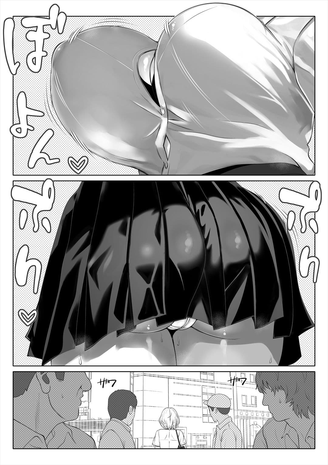 妻の妹2 サンプル 3