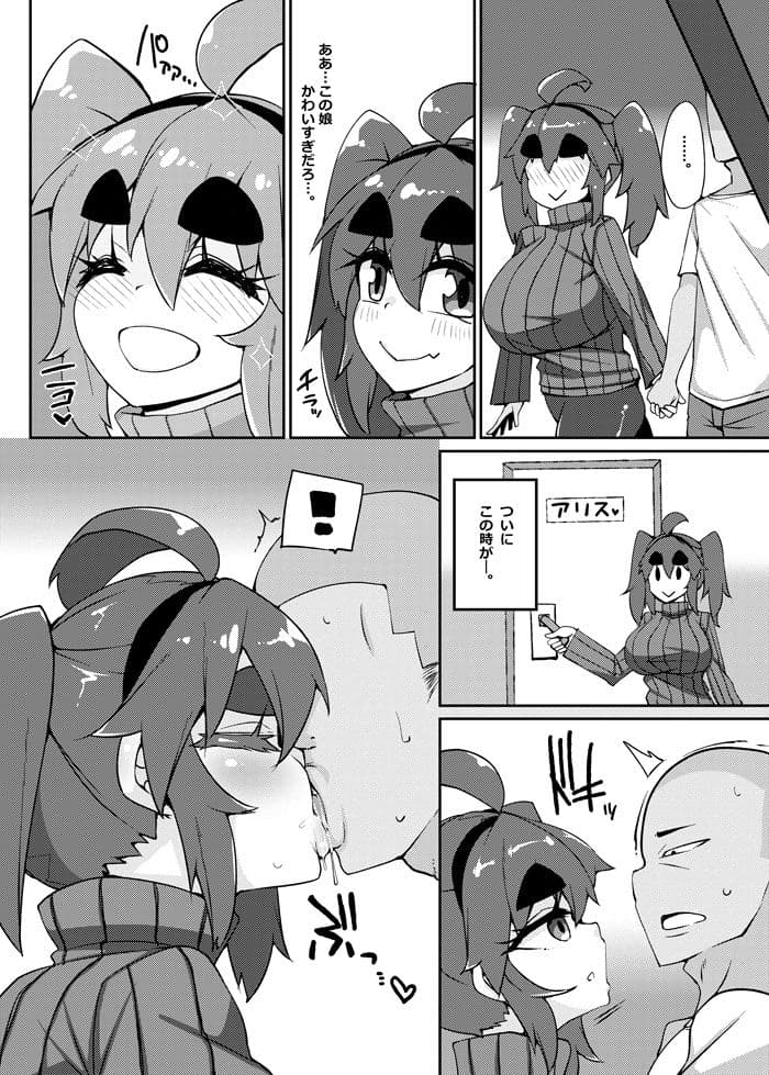 風俗で抜く。 サンプル 1