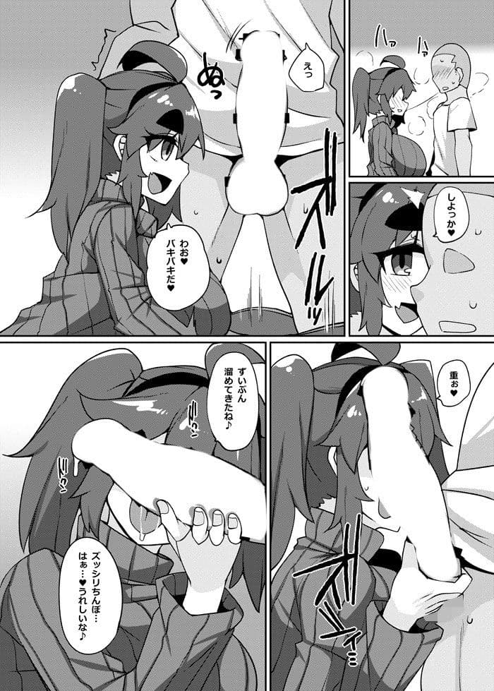 風俗で抜く。 サンプル 2