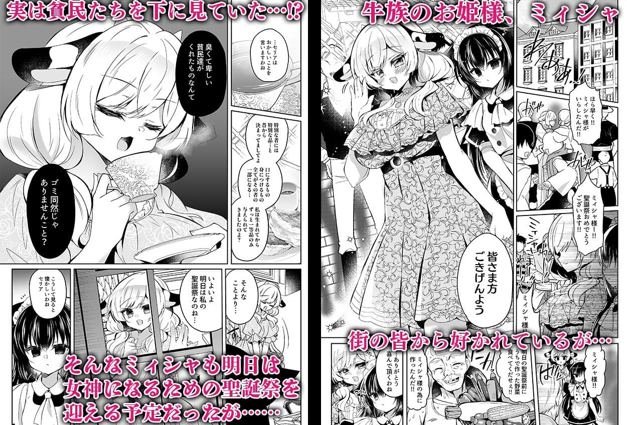 牛姦R サンプル 1