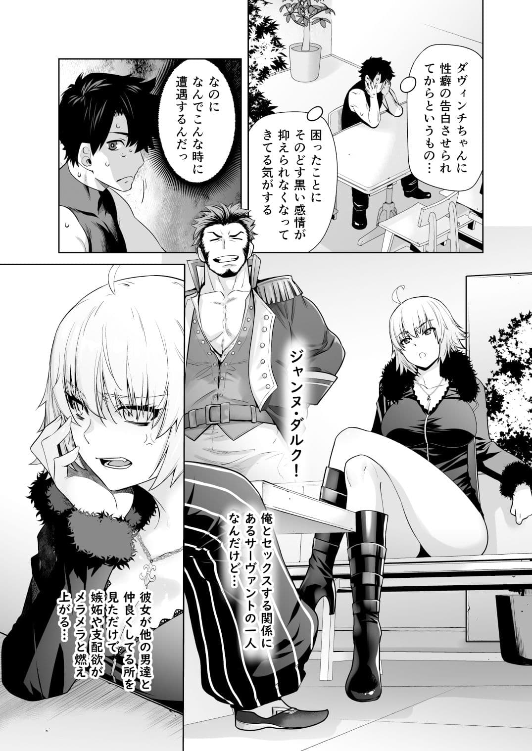 HEAVEN’S DRIVE 14 サンプル 1