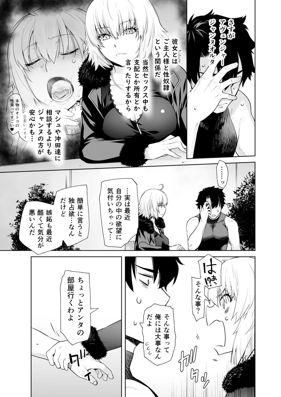 HEAVEN’S DRIVE 14 サンプル 2