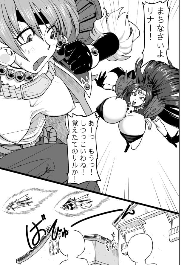 ドラまたのちんちん サンプル 3