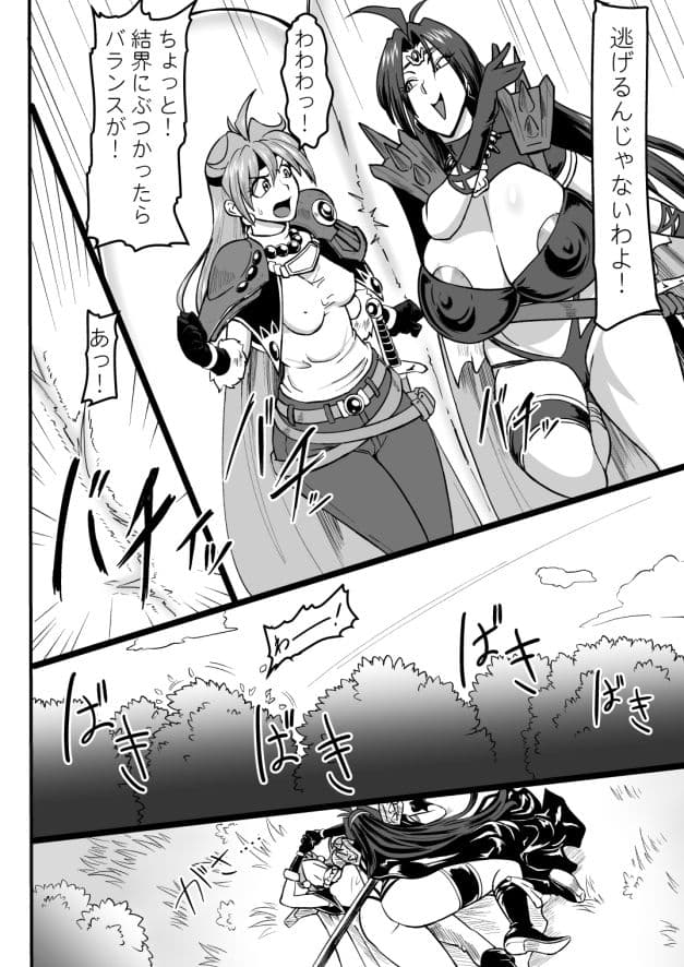 ドラまたのちんちん サンプル 4