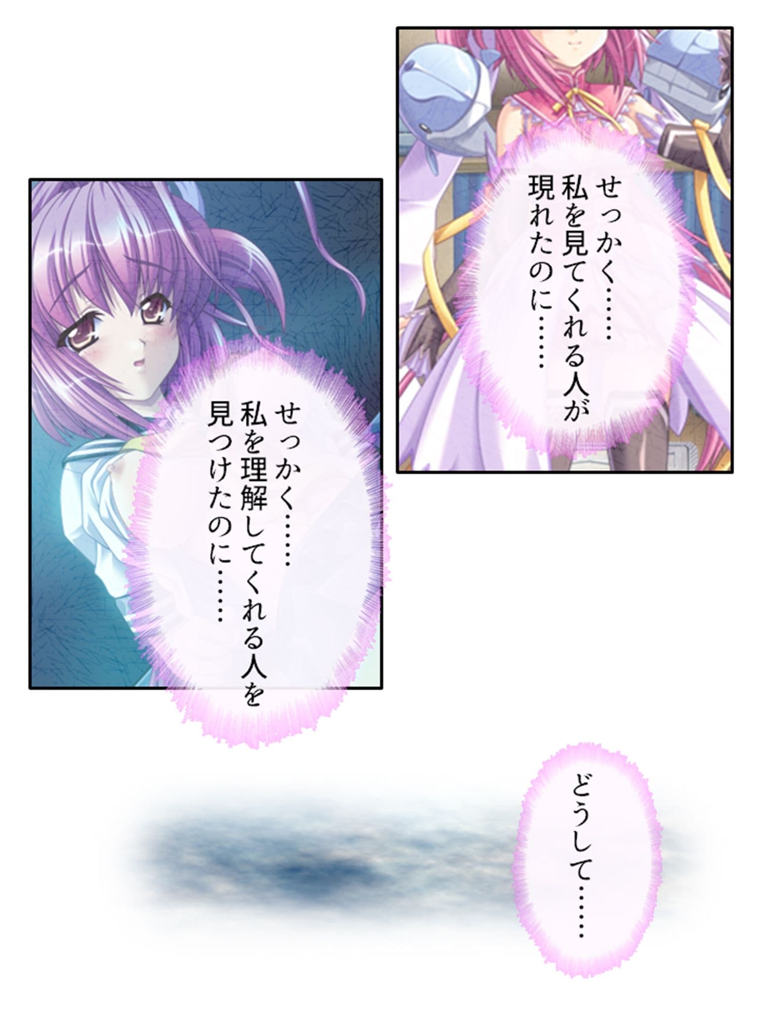 美少女宇宙人がスケベ衣装でハメ撮り世界征服！ 4巻 サンプル 5