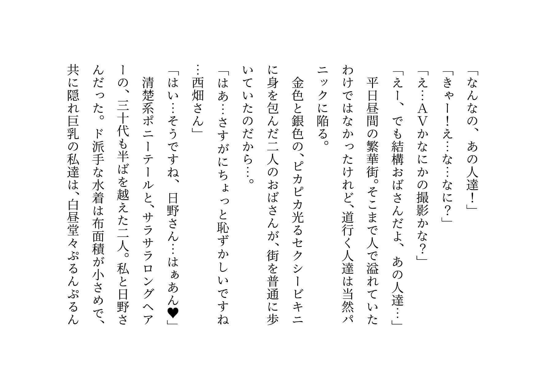 ドM本性を剥きだしにして人妻専門鬼畜調教師の最低雌豚に志願した、ただしくんママとかなこちゃんママ サンプル 9