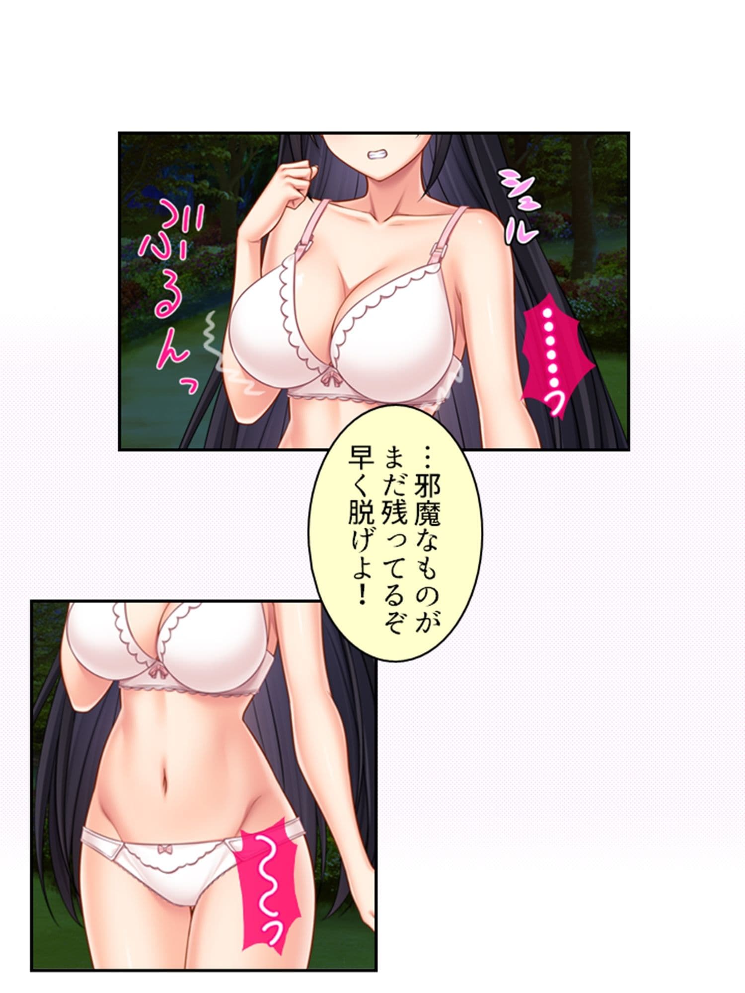 友人がNTR好きだったので本気で彼女を奪ってみた！ 下 サンプル 1