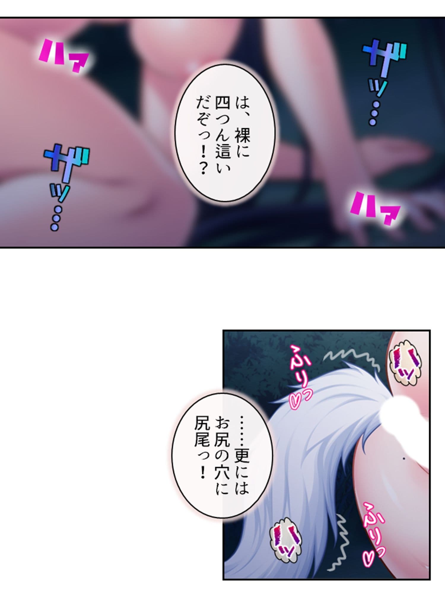 友人がNTR好きだったので本気で彼女を奪ってみた！ 下 サンプル 4