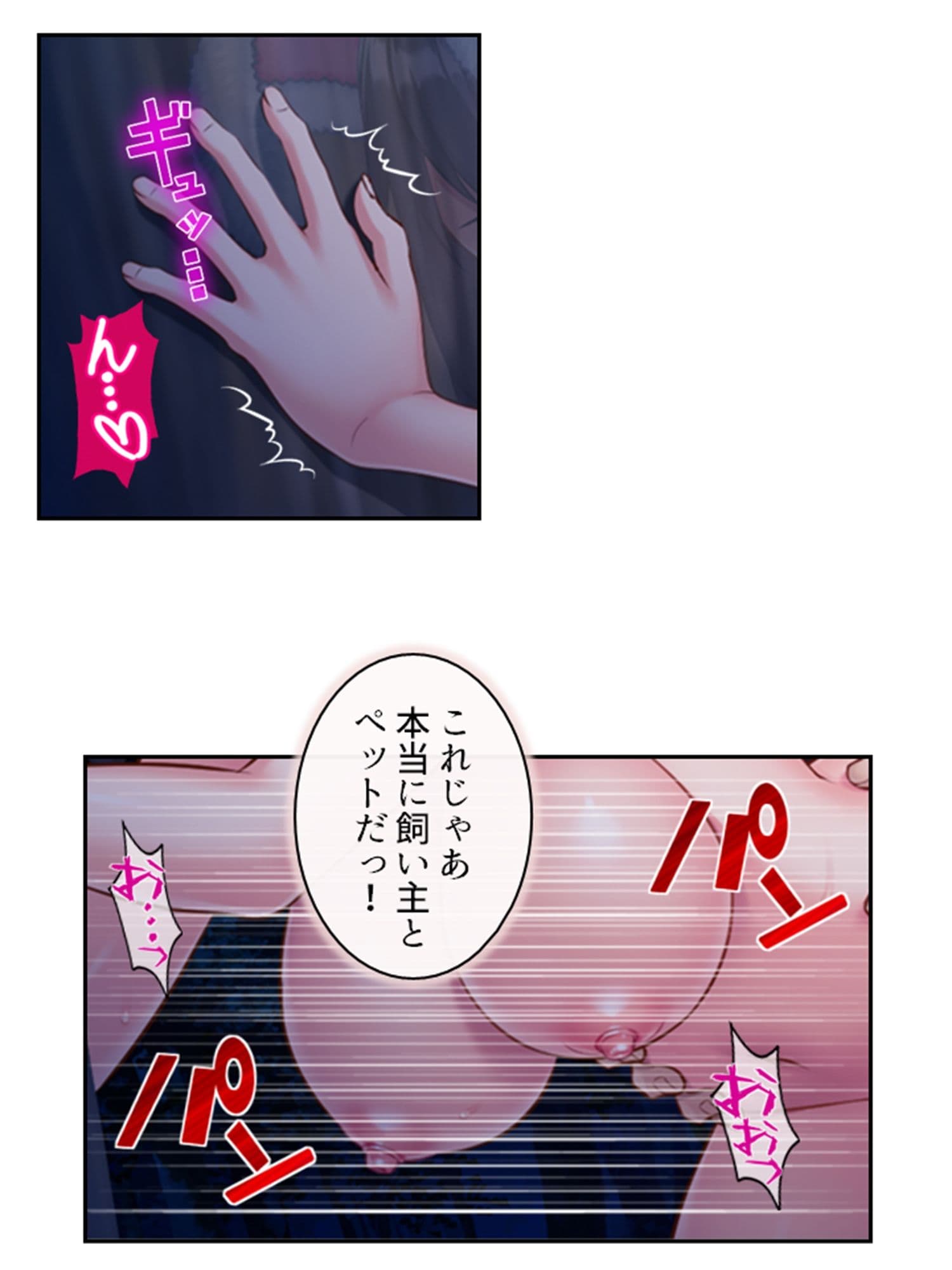 友人がNTR好きだったので本気で彼女を奪ってみた！ 下 サンプル 7