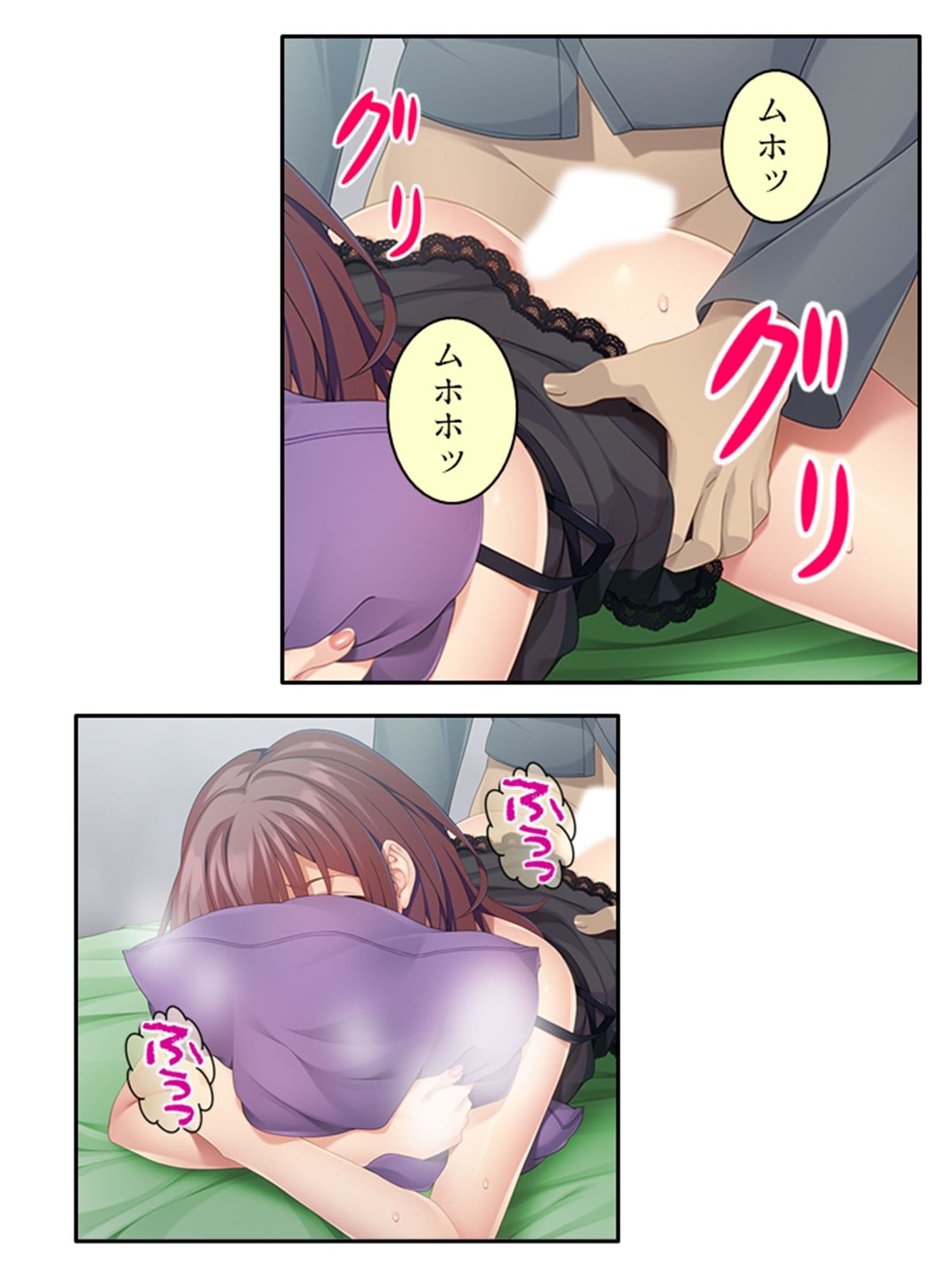爆乳ムチ無知介護員がスケベジジイの悪巧みに嵌るまで 下 サンプル 1