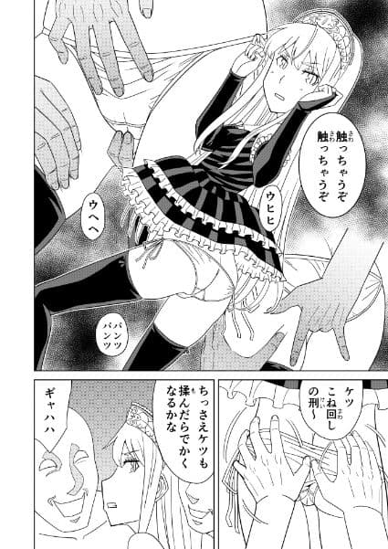 断片王女 サンプル 2