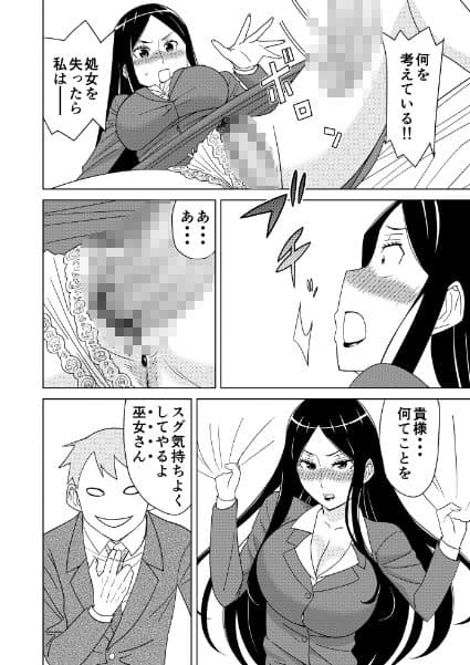 断片王女 サンプル 3