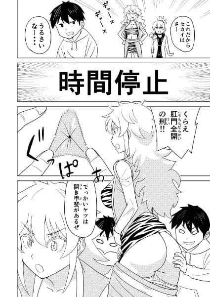 断片王女 サンプル 4