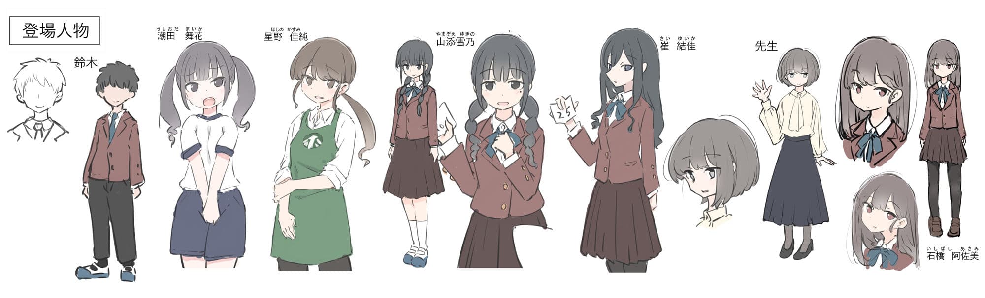 今日からこの学校は主要5科目以外ぜーんぶセックスの授業になります サンプル 8