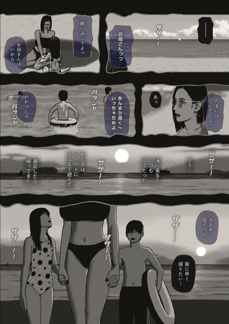 Incest Room＃12 サンプル 2