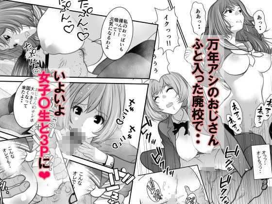 ST代々木学院 〜完結篇〜 サンプル 1