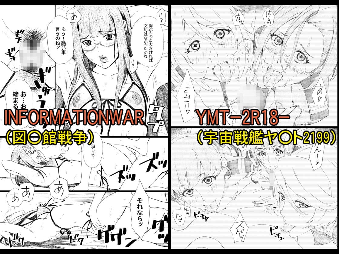 天野雨乃二次同人集-アニメ編- サンプル 1