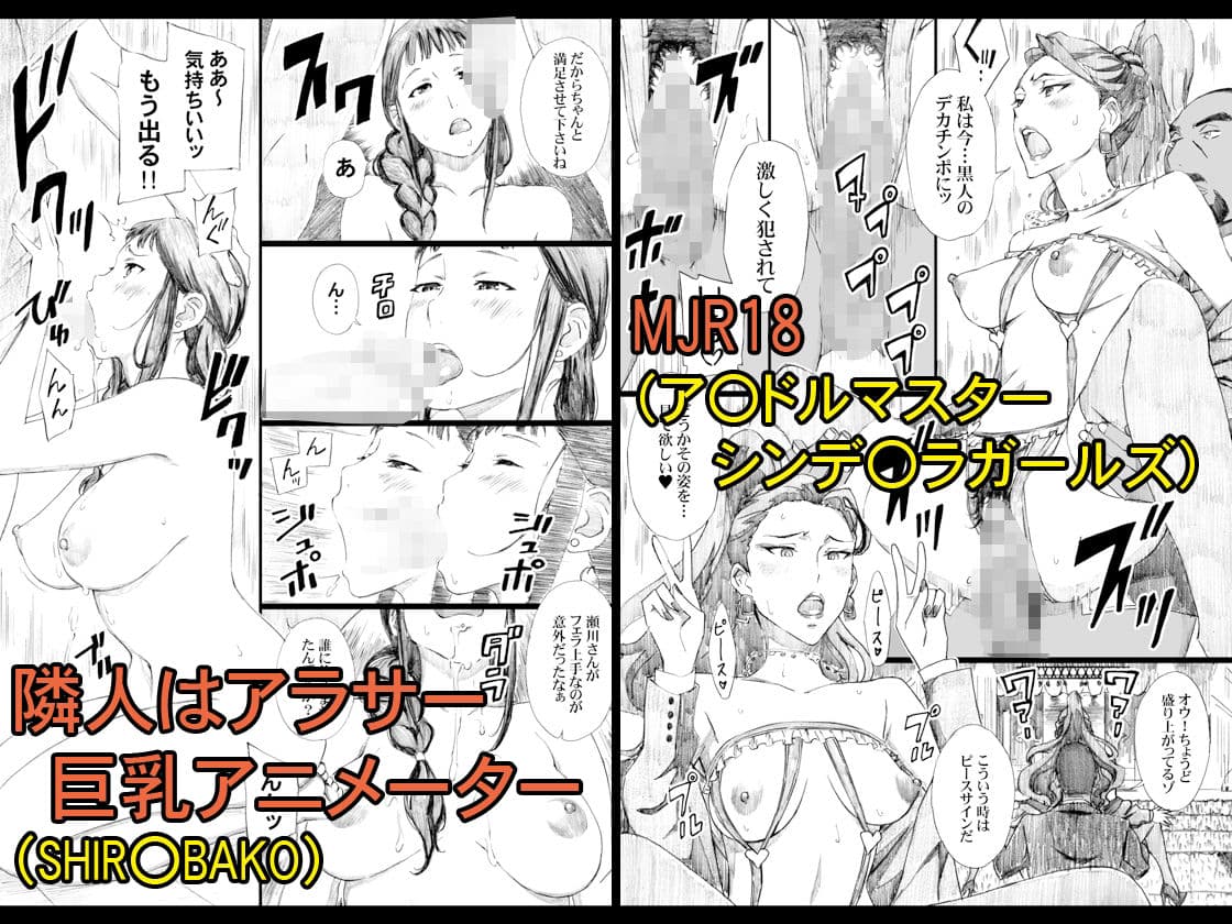 天野雨乃二次同人集-アニメ編- サンプル 3