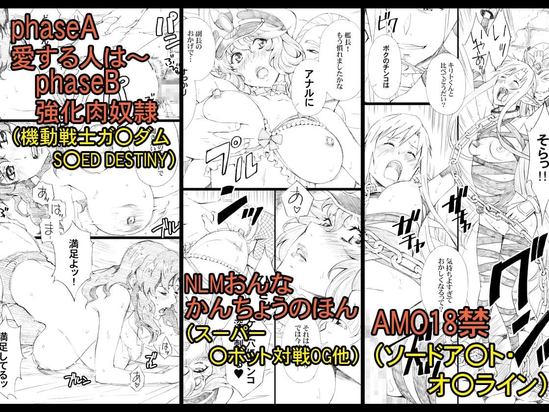 天野雨乃二次同人集-アニメ編- サンプル 5