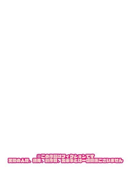 怪盗ハニーキャット サンプル 2