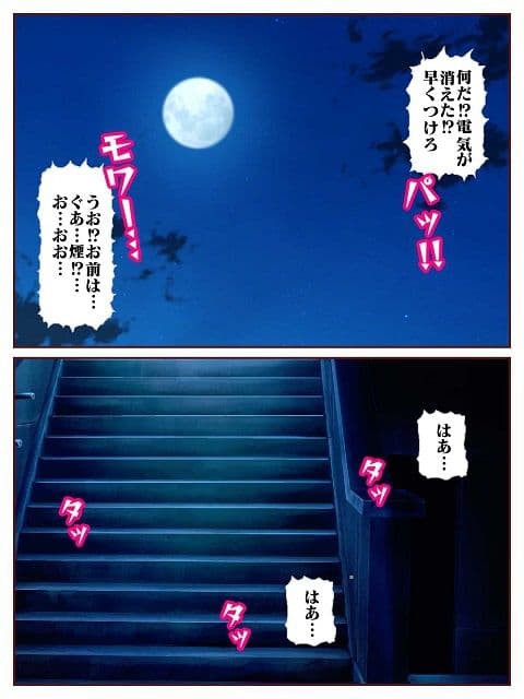 怪盗ハニーキャット サンプル 3