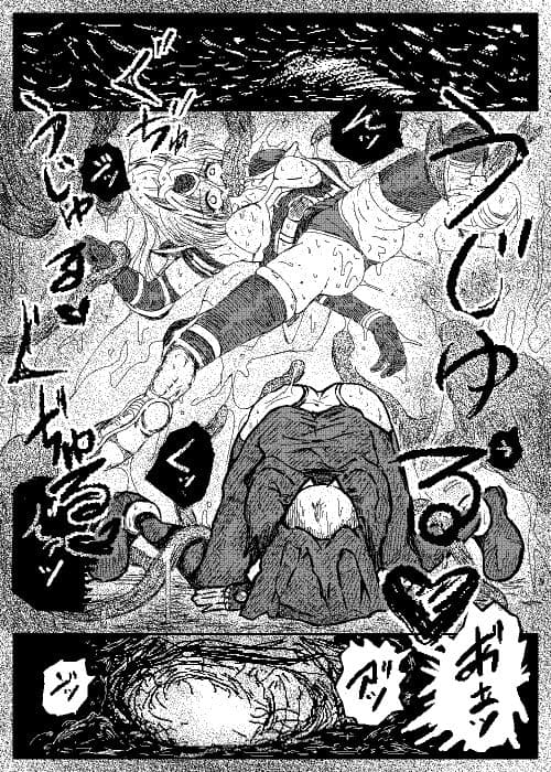 オークの里にて〜アストラルネブラ〜 サンプル 4