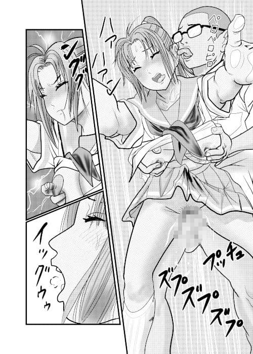 ドキュメント北蛆校風俗部最終回 サンプル 7