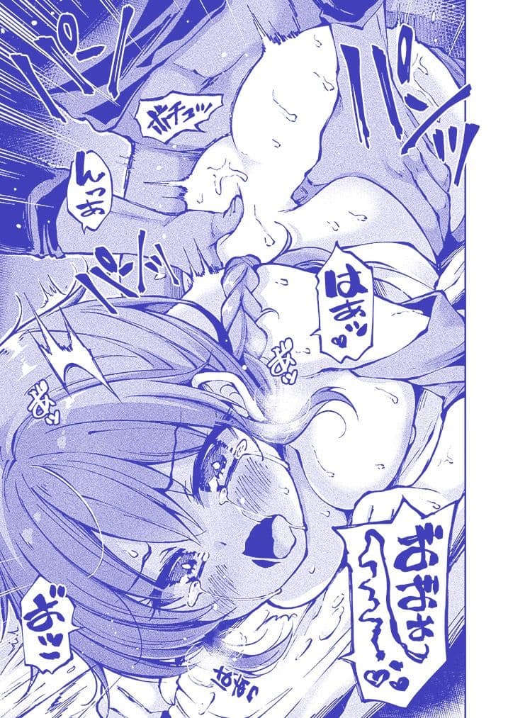 暦来最愛 サンプル 4