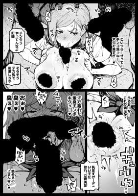 狂った世界の薔薇 サンプル 2