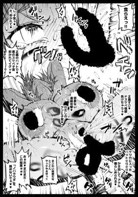 狂った世界の薔薇 サンプル 4