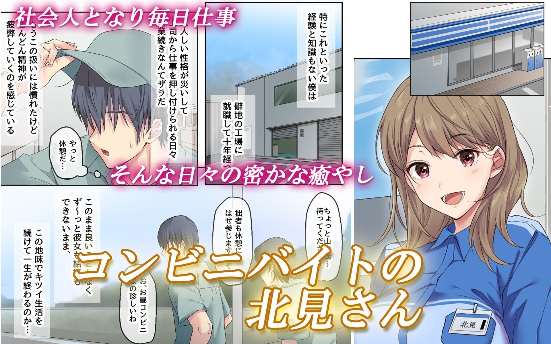 寂しい夜、私で温めますか？ サンプル 1