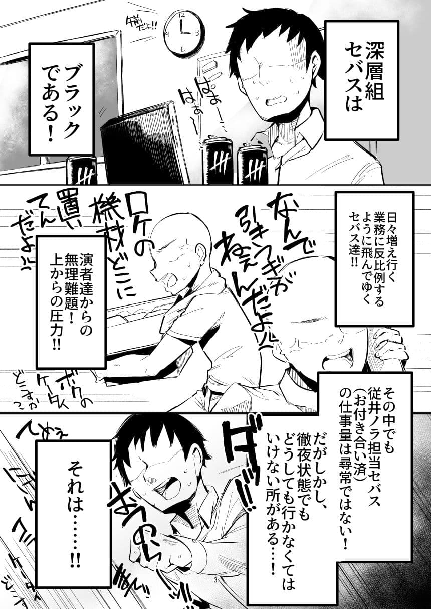 野良姦 サンプル 1