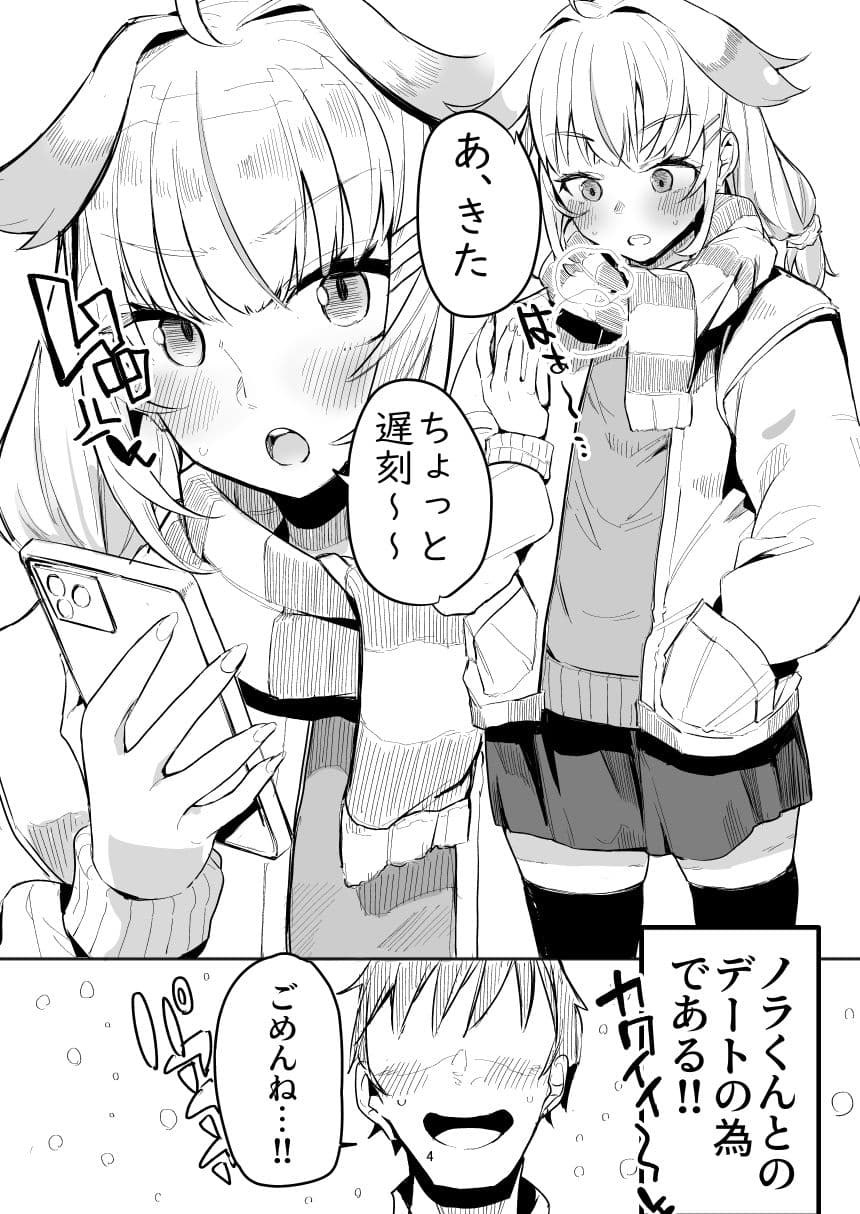 野良姦 サンプル 2