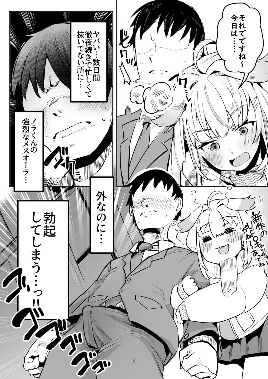 野良姦 サンプル 4