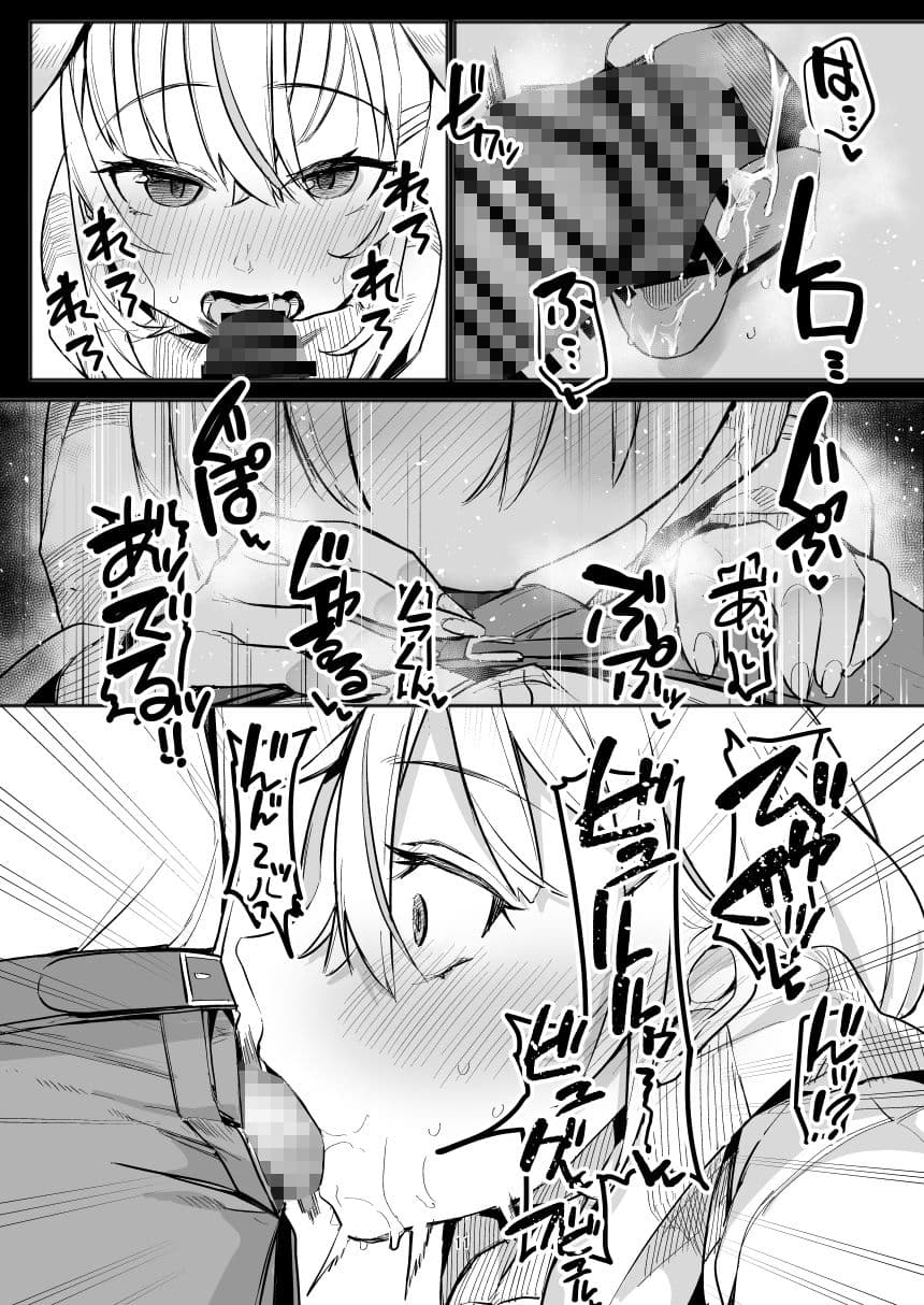 野良姦 サンプル 9