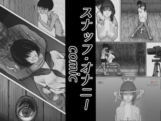 首絞め！漫画・スナッフシリーズ「三部作総集編」/首絞めリョナ・コミック作品 サンプル 7