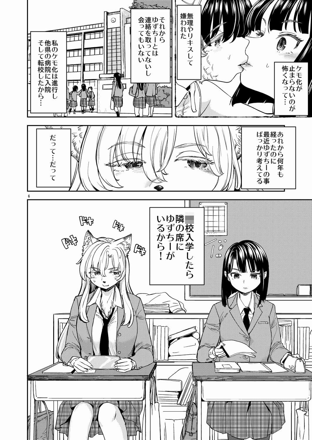 ふーっふーっビターン サンプル 5