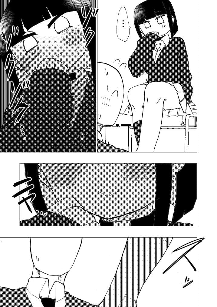 オタクくん足の爪塗って サンプル 3
