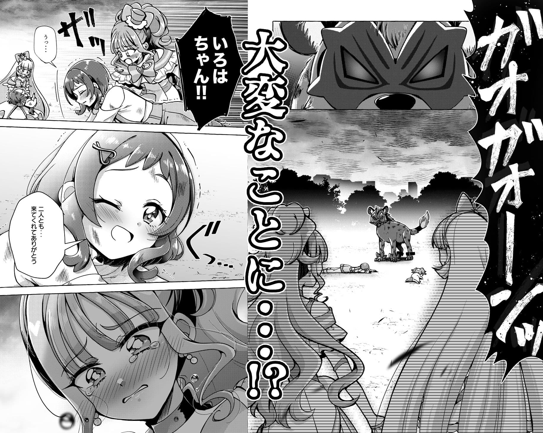 猫の声 サンプル 3