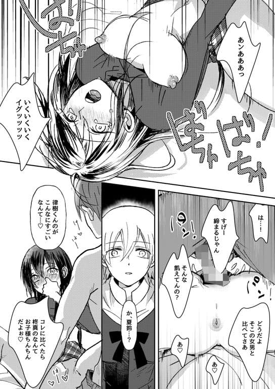 TS治験アルバイト サンプル 3
