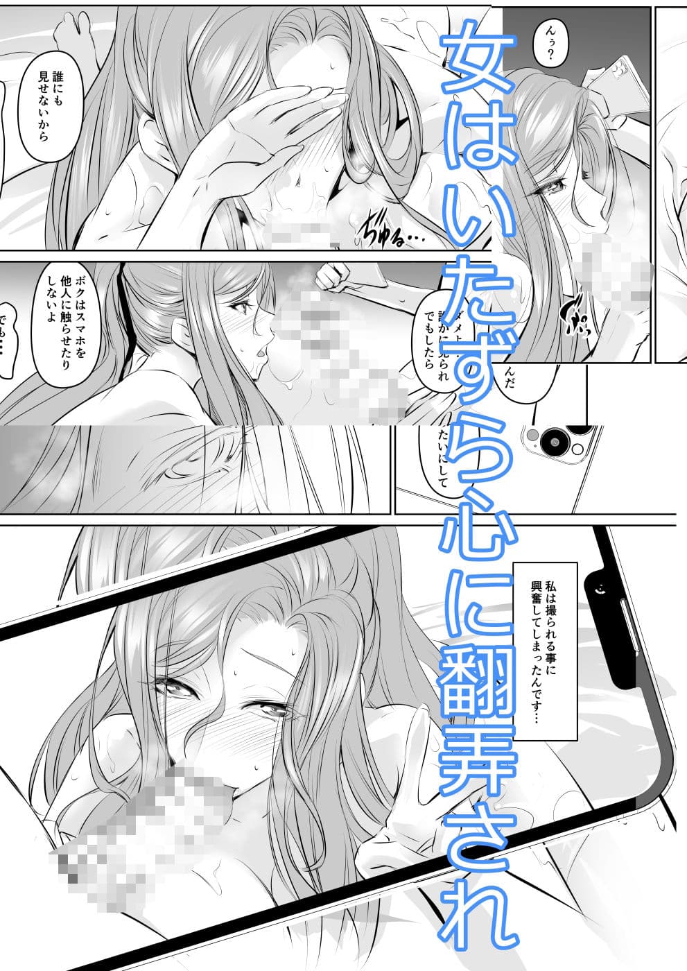 若い子に愛されて サンプル 1