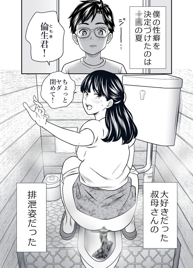 スカーレット1 サンプル 1