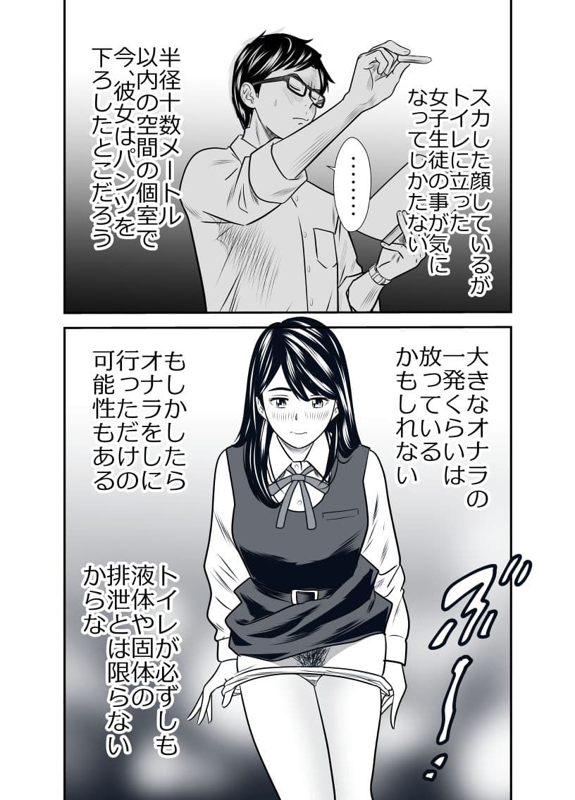 スカーレット1 サンプル 2