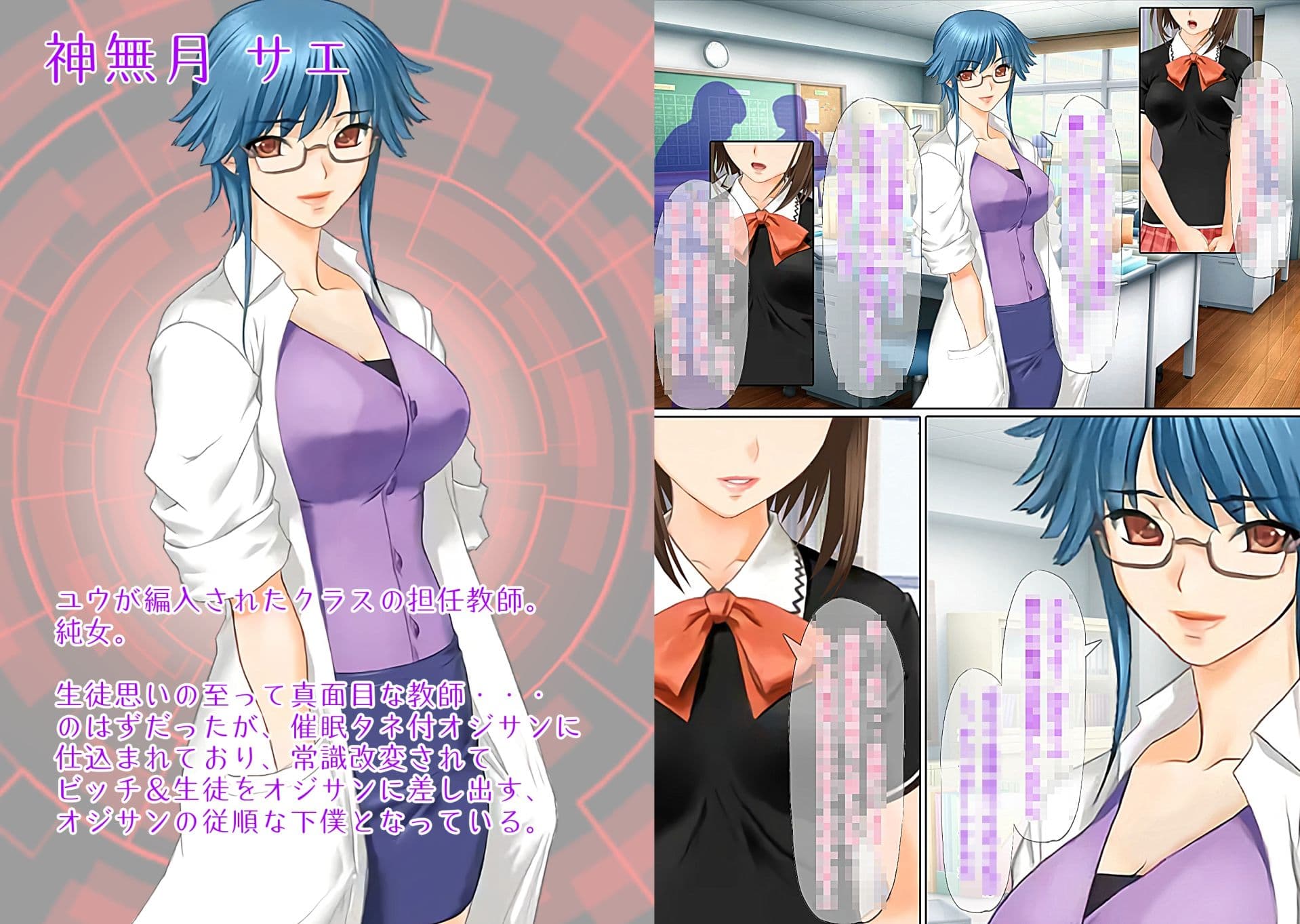 催●タネ付オジサンに魅了＆常識改変されたTSっ娘達が大切な家族を踏みにじる話 サンプル 7