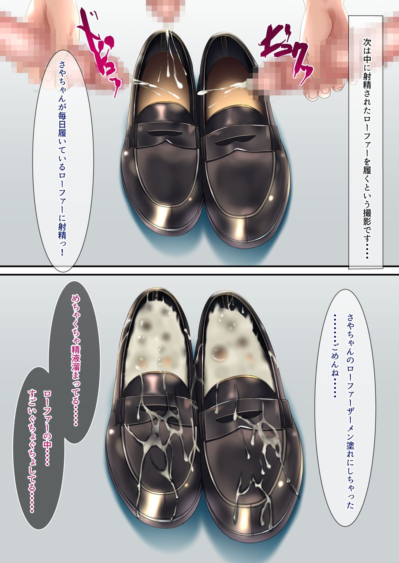 ぶっかけAV撮影 サンプル 7